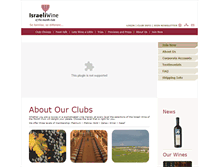 Tablet Screenshot of israeliwineshop.com